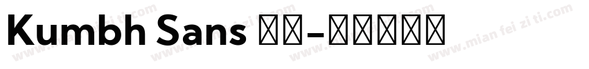 Kumbh Sans 字体字体转换